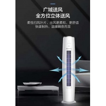 格力(GREE) 空调 KFR-50LW/(50556)(本地包含安装及辅料）