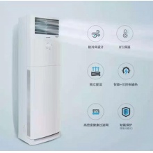 格力(GREE)空调 KFR-50LW/(50569)(本地包含安装及辅料）