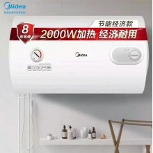 美的热水器F50-A20MD1