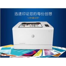 HP154彩色激光打印机