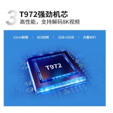 创维（SKYWORTH）70A9 70英寸 4K超高清 MEMC防抖 大屏影音 教育电视 2+32G内存 远场语音