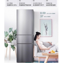 TCL 210升 风冷无霜三门冰箱 电脑控温 冰箱小型便捷 37分贝低音小冰箱 （典雅银） BCD-210TWZ50