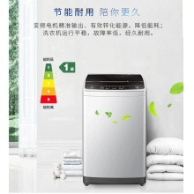 海尔洗衣机全自动波轮洗衣机 防缠绕桶自洁漂甩合一 家用宿舍租房小洗衣机 9公斤直驱变频
