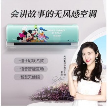 美的(Midea) 米奇群星会京东定制款儿童空调 智能家电大1匹变频冷暖挂式无风感KFR-26GW/BP3DN8Y-ET100(2)