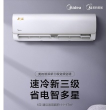美的（Midea) 空调挂机 大1匹/1.5匹变频冷暖两用 新能效智弧冷静星家用智能家电大一匹壁挂式 大1匹智弧新能效【店长推荐省电款】MJA3