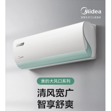 美的(Midea) 新一级 极酷 智能家电 变频冷暖 大1.5匹壁挂式空调挂机 以旧换新 KFR-35GW/N8VHA1