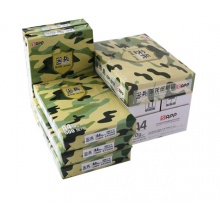尖兵 A4纸打印复印纸70g 白纸办公用纸 500张/包 8包/箱 