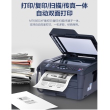 联想Lenovo打印机M7685DXF