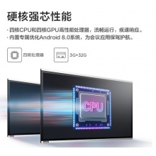 联想（Lenovo）SE系列 会议平板55英寸电子白板无线投屏办公设备一体机 4K高清触摸显示智慧大屏SE55