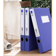 得力(deli)10只35mmA4加厚PP粘扣文件盒/档案盒 试卷收纳 财会用品 27035蓝色