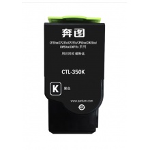 粉筒K CTL-350H黑色