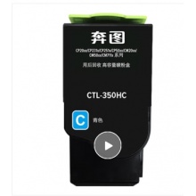 粉筒K CTL-350H青色