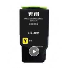 粉筒K CTL-350H黄色