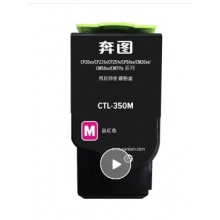 粉筒K CTL-350H红色