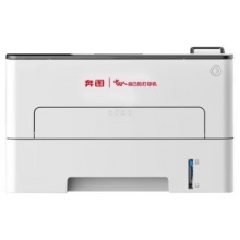 奔图P3305DN黑白A4激光打印机